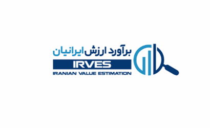 برآورد ارزش ایرانیان